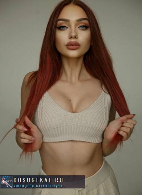 проститутка фея Николь, Екатеринбург, +7 (961) ***-9610