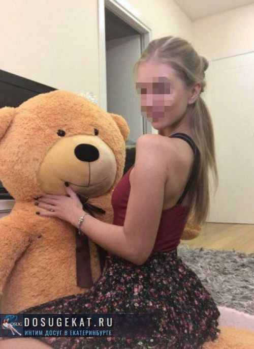 проститутка ? ??СОФИЯ? ?? фото мои проститутка Екатеринбург