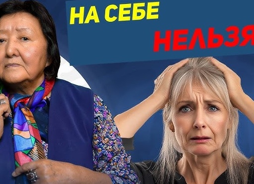 Вещи, на которых женщине нельзя экономить