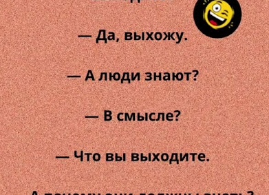Как понять, что женщина пытается Вас «отшить»