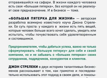 5 вещей, которые ОН хочет, но боится у Вас попросить