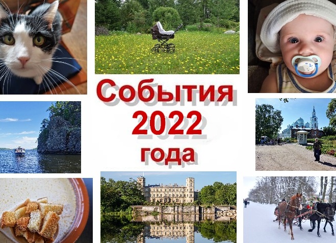Итоги 2022 года! Этот год был тяжёлый!