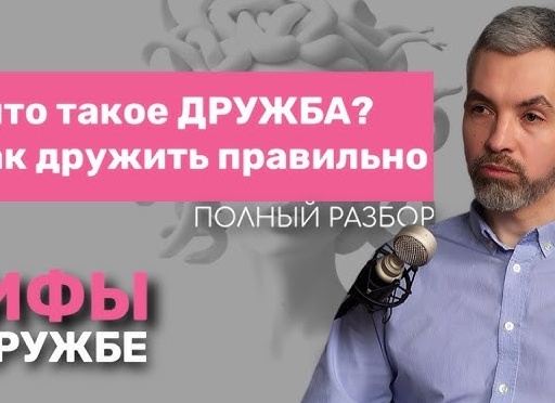 Почему женская дружба лучше, чем 