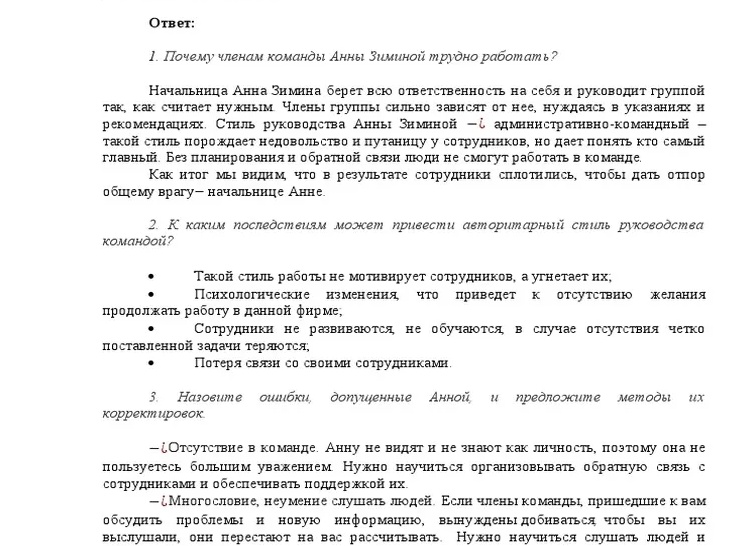 Родные не узнали! Стилисты изменили трех дам 60+ до неузнаваемости