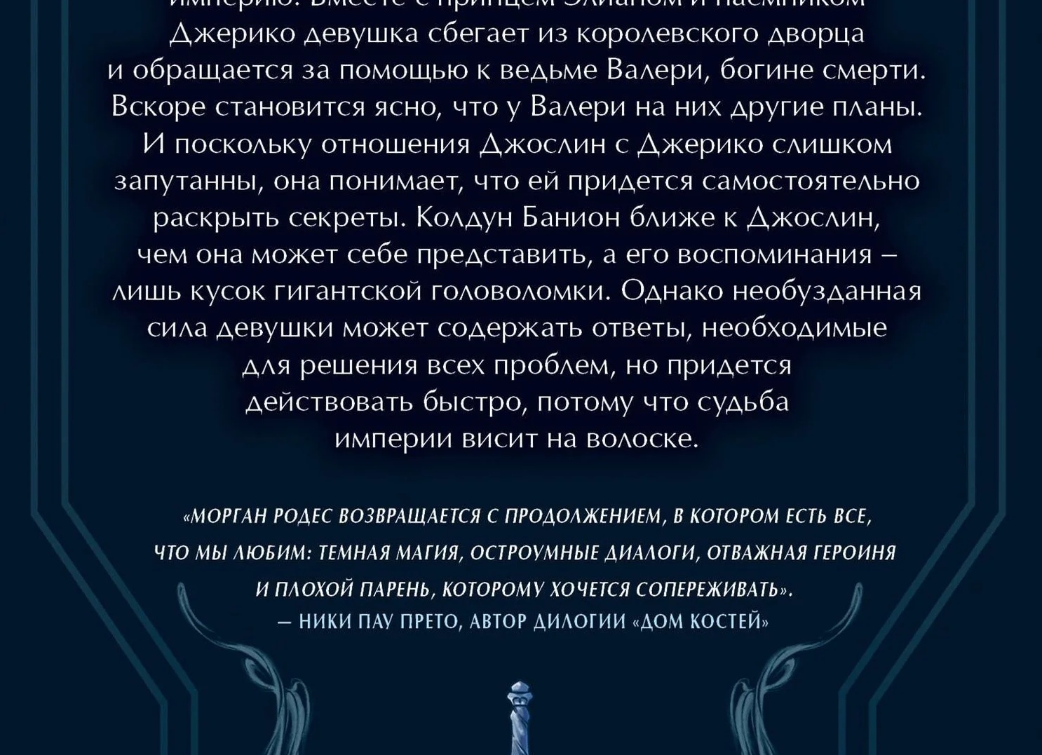 5 тайн женщины, которую хотят все мужчины