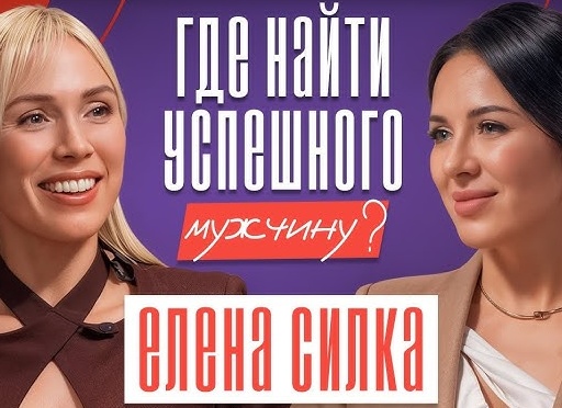 Как распознать влюбленную женщину: 5 секретов