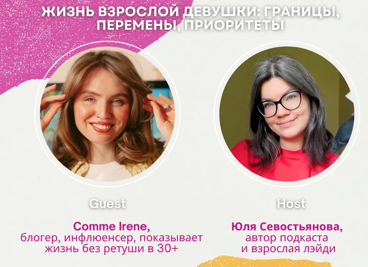 Что выдает в зрелой женщине отсутствие вкуса и стиля