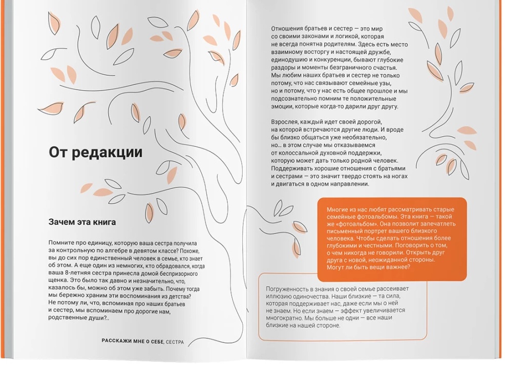Стоит ли оформлять отношения, если нам за 50?