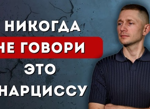 5 фраз, которые нельзя говорить мужчине