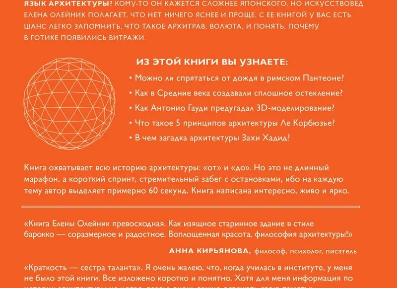 Всегда яркая в свои 60+. Пять причин, почему зрелым женщинам идут яркие вещи