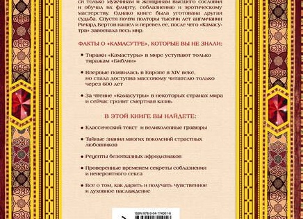 5 фраз, которые выдают влюбленного мужчину