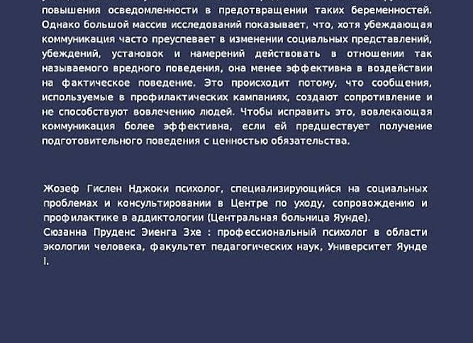 6 книг о женщинах, изменивших мир