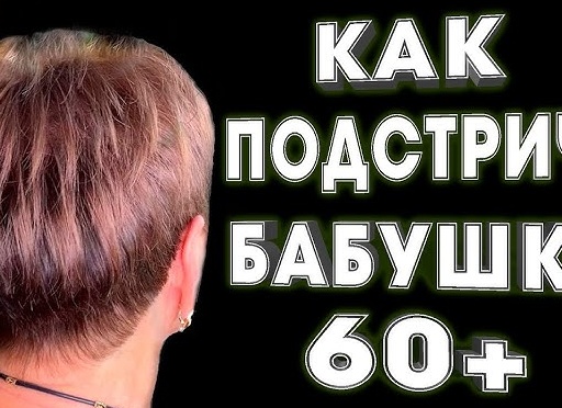 Для дам, кому за 50: на какой одежде не стоит экономить, чтобы не выглядеть как старушка