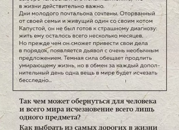 6 фраз, которые Вам скажет лишь слабый мужчина