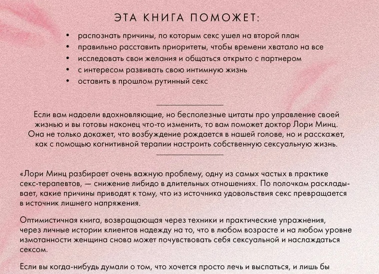Если женщина Вас лишь хочет: 5 признаков