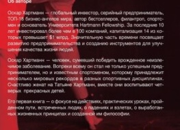 Любимые книги известных женщин. Часть 1