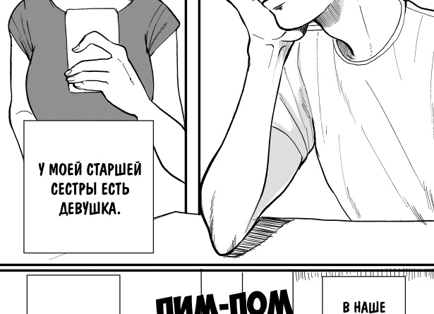 Зачем женщине нужны подруги?