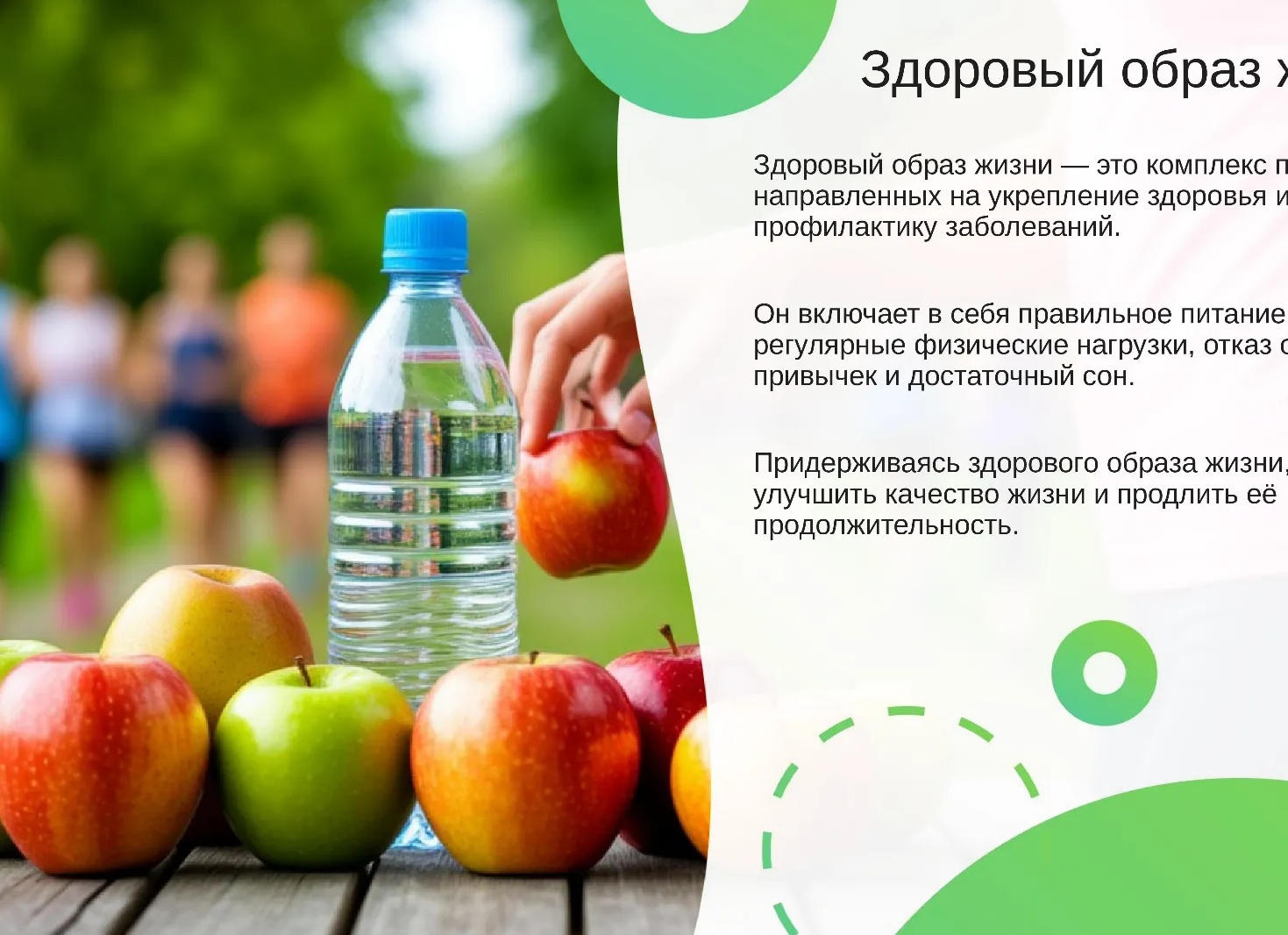 Она без комплексов жить не может