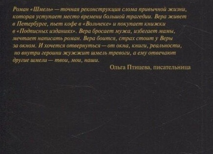 Супергероини реальности