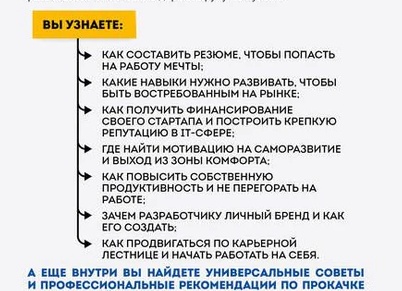 Советы, как повысить свою ценность в глазах мужчин