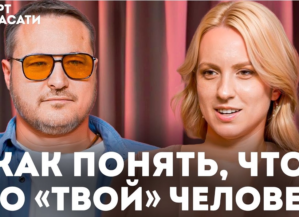 Как понять, что рядом с вами подлый человек