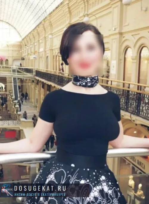 проститутка индивидуалка Ксюша, Екатеринбург