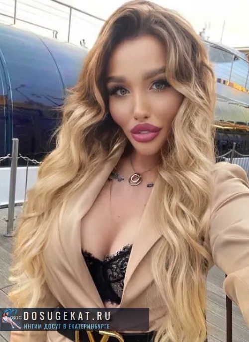 проститутка проститутка АЛЕНА Екатеринбург +7 (929) 221-8328