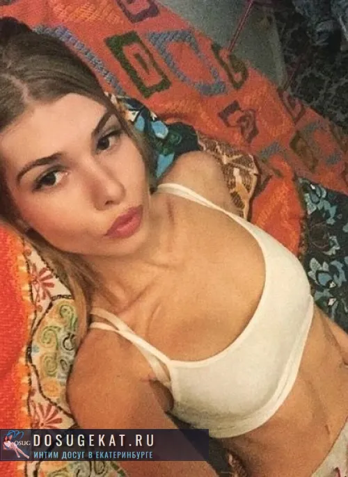 проститутка проститутка Ирина фото реал Екатеринбург +7 (961) ***-6125