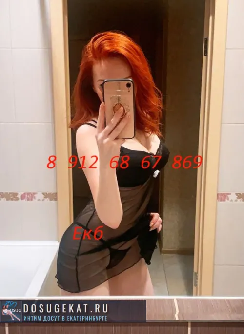 проститутка проститутка ? Кристина ? Екатеринбург +7 (912) ***-7869