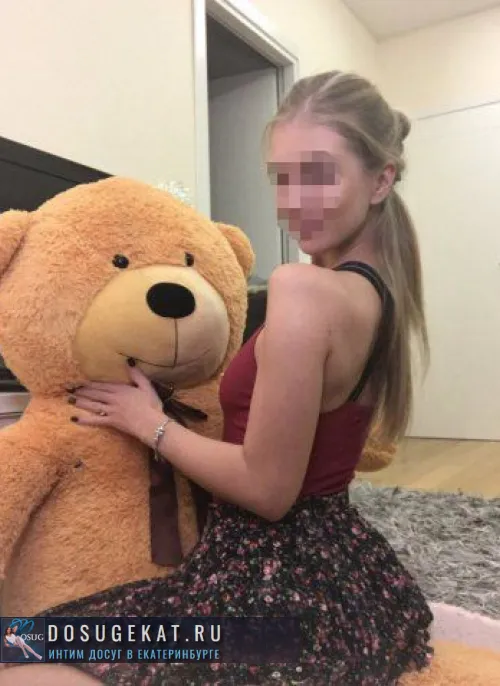 проститутка ? ??СОФИЯ? ?? фото мои проститутка Екатеринбург