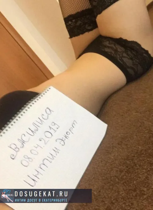 проститутка фея хулиганка Вася, Екатеринбург, +7 (965) ***-1392
