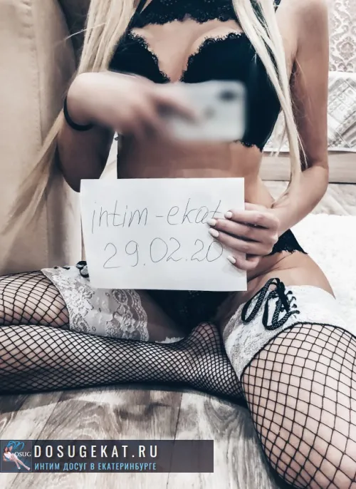 проститутка фея Снежана, Екатеринбург, +7 (902) ***-4113