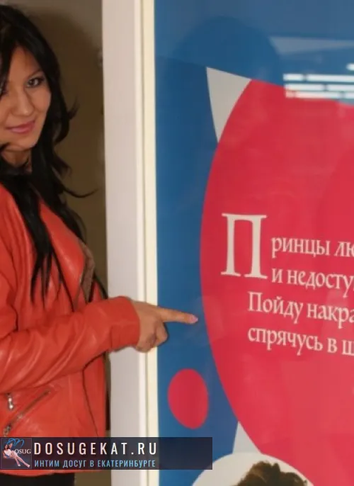 проститутка проститутка Мария Екатеринбург +7 (967) 636-5259