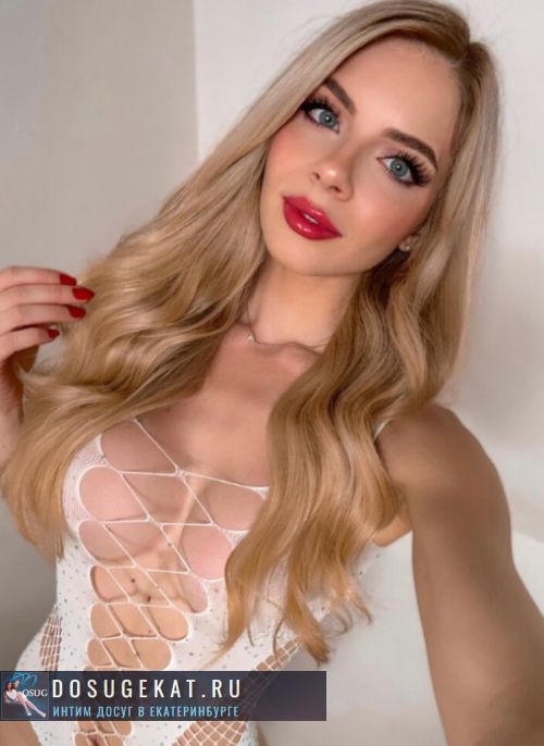 проститутка проститутка Ирина Екатеринбург +7 (996) 799-5346